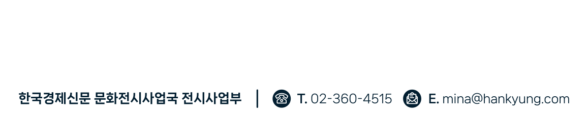 참가문의